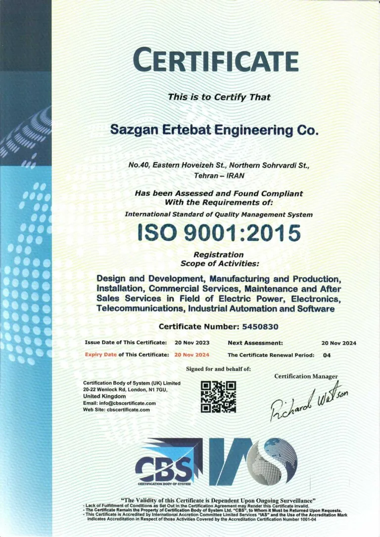 گواهی ISO 9001:2015